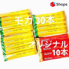 韓国 マキシム コーヒー モカゴールド30本 オリジナル10本 40本バラ売り