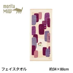 フェイスタオル タオル モリタミウ 人気 ブランド クスバシモンオリ 不思議の国のアリスの話