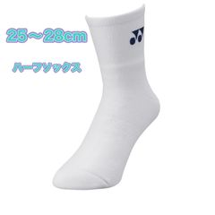 011 メンズハーフソックス　新品未使用　25〜28cm