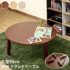 廃盤モデル】野田産業 高品質 NDstyle 木製リビングテーブル 美品
