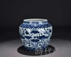 【伊】龍刻碗　大明宣徳年製　(肖7204)　(中国古董 中国古美術 唐物 中国　古玩) Yahoo!オークション -「大明宣徳年製」(骨董陶磁器一般) (中国、朝鮮