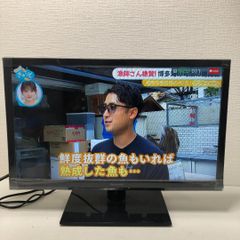 送料無料】稼動品 SHARP シャープ 2T-C32AE1 32インチ 2019年製