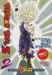 Vジャンプ　1994年　9.10.11.12月号まとめ売り Vジャンプ 1994年 9.10.11.12月号まとめ売り