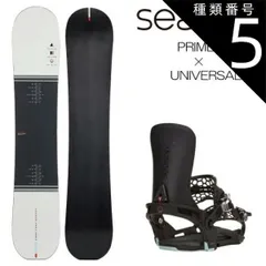 種類5：BLK_L/155W 24-25 Season シーズン Primer プライマー ​+ Universal ユニバーサル スノーボード 板 ビンディング 2点セット 日本正規品のサムネイル