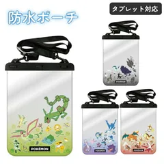 ポケモン ポーチ 防水 ショルダー ポケットモンスター キャラクター グッズ 透明 クリア スマホ ミニ バッグ ミニショルダー バッグ ななめがけ Switch タブレット ポーチ