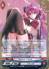 2026年最新】アンジュヴィエルジュ アウロラの人気アイテム - メルカリ