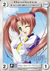 【中古】アクエリアンエイジ KS004[PR]：タイムパトローラー“リージェン”