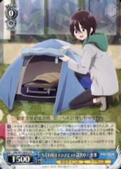 R ちくわ用キャンプセット設営中！ 恵那 4枚 - メルカリ