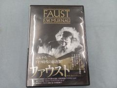 DVD ファウスト F.W.ムルナウ監督 クリティカル・エディション 