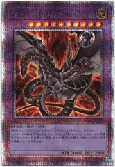 遊戯王　サイバードラゴン25th セット towayu_4988602177442