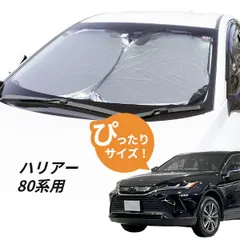 値下げ　トヨタ 純正 改良型ハリアーハイブリッドAXUH80 フロントカメラ BEYOND URBAN ハリアーハイブリッド（AXUH80・AXUH85） 20.06