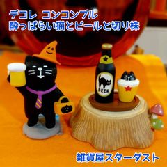 ハロウィン