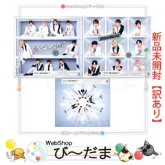[bn:6]  【未開封】【訳あり】 Snow Man Snow Mania S1(初回盤A+B+通常盤初回仕様) 3種セット/[CD+Blu-ray]◆新品Sa