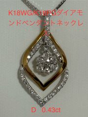 JF59☆高級 ダイヤモンド0.841ct プラチナ ネックレス - メルカリ