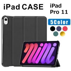 iPad Pro 11インチ ケース カバー