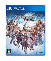 PS4-グランブルーファンタジー ヴァーサス