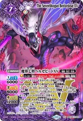魔界七将ベルゼビート(BS41-CP05)(REVIVAL/枠内にイラスト) | X