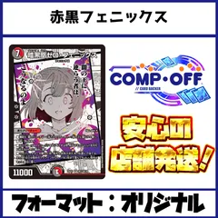 C-14 ザキラアポロヌスデッキ　全黒枠　値下げ交渉大歓迎！！ C-14 ザキラアポロヌスデッキ 全黒枠 値下げ交渉大歓迎！！