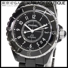 シャネル CHANEL J12 38mm H0685 ブラック セラミック SS 腕時計 メンズ 自動巻 保証書付 101794669