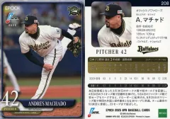 【中古】スポーツ 208[レギュラーカード]：アンドレス・マチャド