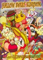 【中古】同人ドラマCDソフト HALLOW SWEET KINGDOM / 放送劇団 Advance Story