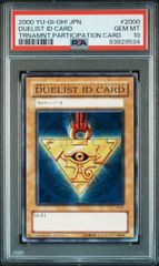 希少 PSA10 遊戯王 2000 遊戯王 DUELIST ID CARD 公式大会参加資格カード トレカ 高橋和希