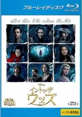 イントゥ・ザ ウッズ ブルーレイディスク【字幕】【洋画 中古 Blu-ray】ケース無:: レンタル落ち