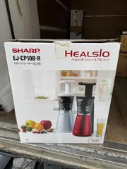 2025年最新】EJ-CP10B-Rの人気アイテム - メルカリ