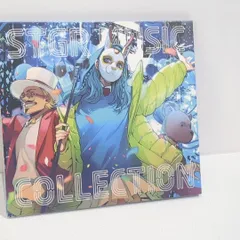 ストグラ　STGR Music Collection　激動　超激動　CD　セット ストグラ STGR Music Collection 激動 超激動 CD セット - メルカリ