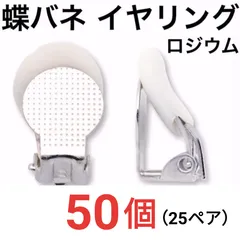 蝶バネイヤリング　シルバーのサムネイル