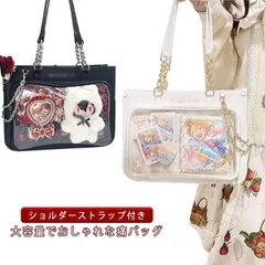 新品 ショルダーストラップ付き レディース トートバッグ バッグ 痛バ ショルダーバッグ 推し活 大容量 痛バッグ ハート 金具 痛バック デコバ 2way トート カバン 痛バック おしゃれ kkkのサムネイル