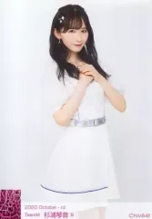 2025年最新】琴音の人気アイテム - メルカリ