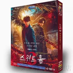 2025年最新】スウィートシーズン dvdの人気アイテム - メルカリ