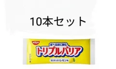 2024年最新】日清食品 トリプルバリアの人気アイテム - メルカリ