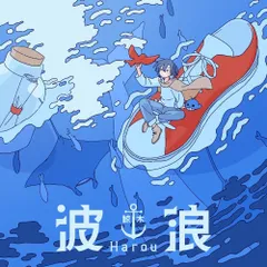 鯨木 歌い手 アクキー ヴィレヴァン第1弾 第2弾 鯨木×ヴィレッジヴァンガード】～イラストレーター「亞門弐形」を迎え