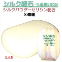 2024年最新】軽石 かかと シルクの人気アイテム - メルカリ