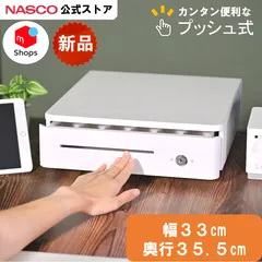 【新品・未使用品】エアレジ対応　サーマルプリンター&キャッシュドロアー 2025年最新】キャッシュドロア エアレジの人気アイテム - メルカリ