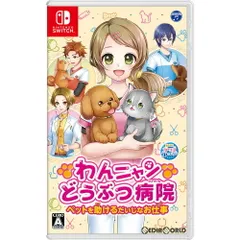 Nintendo Switch スイッチソフトわんニャンどうぶつ病院 ペットを助けるだいじなお仕事 日本コロムビア