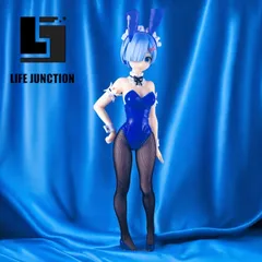 2025年最新】bicute レムの人気アイテム - メルカリ
