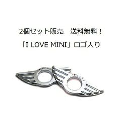 BMW MINI ミニ ドアロック エンブレム I LOVE MINI ステッカー デコレーション ドレスアップ ミニクーパー COOPER カスタムパーツ アクセサリー ドアロックピン 内装 ドレスアップ 送料無料