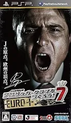 【中古】(未使用･未開封品)J.リーグ プロサッカークラブをつくろう! 7 EURO PLUS - PSP