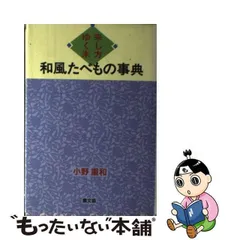 【大人気高品質】小野末、【乾いた湖】、希少な額装用画集より、新品額装付、状態良好 絵画