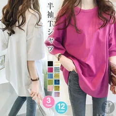 Tシャツ レディース 半袖 5分袖 夏 ビッグシルエット ビッグT 大きいサイズ ドロップショルダー ラウンドネックzijiaer01