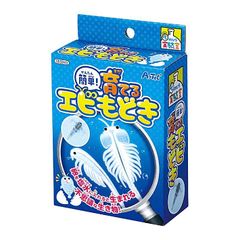 【新品・送料込み】アーテック　てのひら実験室 　簡単育てるエビもどき　055943　サイエンスキット　夏休みの自由研究・工作