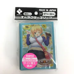 たくさんのハッピー「レナ・リヒテナウアー」 sp CHAOS たくさんのハッピー「レナ・リヒテナウアー」 sp CHAOS