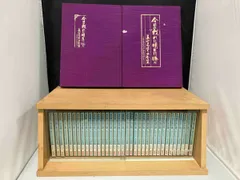 美空ひばり／CD大全集(木製ケース付）35枚／歌詞集写真集