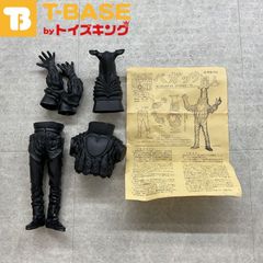 BILLIKEN ビリケン商会 ペガッサ星人 ソフビ モデル キャスト ガレージ キット 円谷プロ ウルトラマン