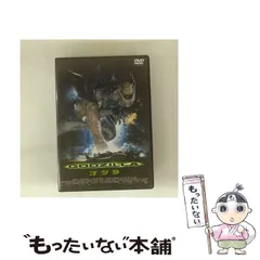 希少 送料無料 未開封フィギュア5体まとめ エメリッヒ版 ゴジラ #ハリウッド 2025年最新】エメリッヒ版ゴジラの人気アイテム - メルカリ