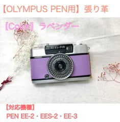 整備済 完動 OLYMPUS EE-2 28mm F3.5 ハーフサイズ カメラ 整備済美品 OLYMPUS PEN EE-2 オリンパス ハーフフィルムカメラ