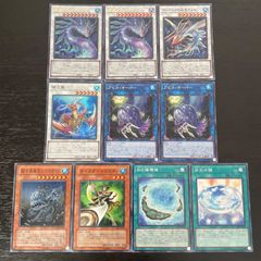 389 遊戯王 最果てのゴーティス アスカーン アビスオーパー シーラカンス 等 デッキパーツ 10枚セット